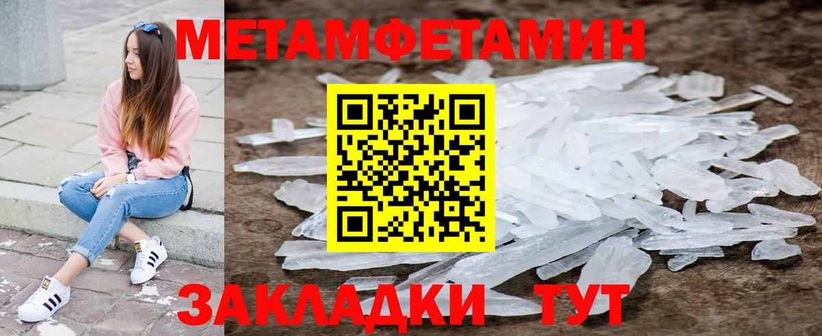 АМФЕТАМИН VHQ Петропавловск-Камчатский