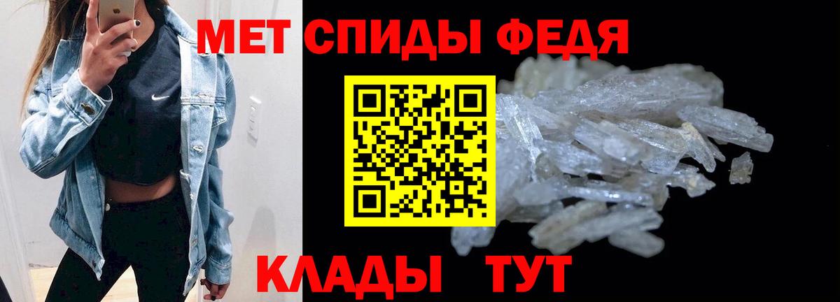 Петропавловск-Камчатский  АМФЕТАМИН  Вход с VPN  АМФ VHQ 