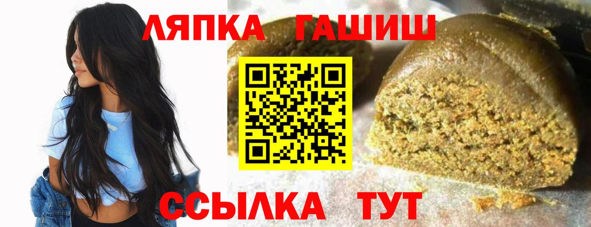 закладки  ГАШ  Вход с VPN  Гашиш VHQ  Гашиш Изолятор  Петропавловск-Камчатский 