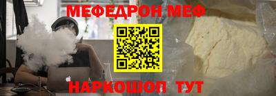 кокаин премиум Рыбинск