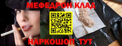 кокаин премиум Рыбинск
