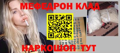 гашишное масло Рузаевка