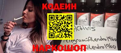 гашишное масло Рузаевка