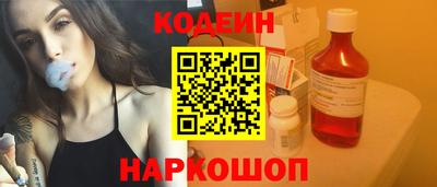кокаин премиум Рыбинск
