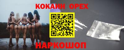 spice Рязань