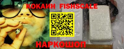 гашишное масло Рузаевка