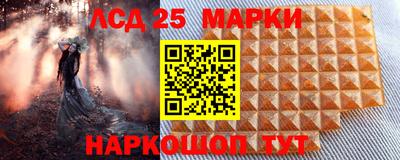 гашишное масло Рузаевка