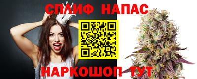 гашишное масло Рузаевка