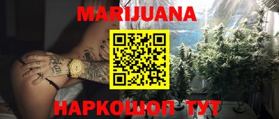 гашишное масло Рузаевка