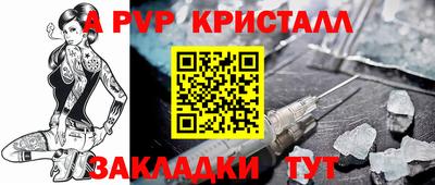 spice Рязань