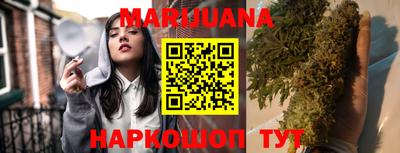 гашишное масло Рузаевка