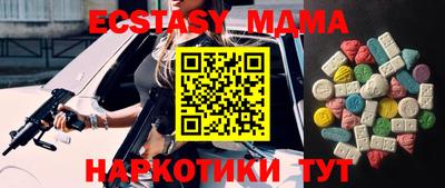 гашишное масло Рузаевка