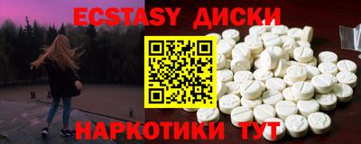 кокаин премиум Рыбинск