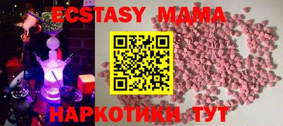 кокаин премиум Рыбинск