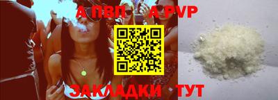 гашишное масло Рузаевка