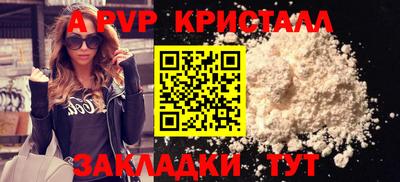 spice Рязань
