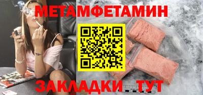 гашишное масло Рузаевка