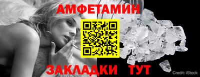 spice Рязань