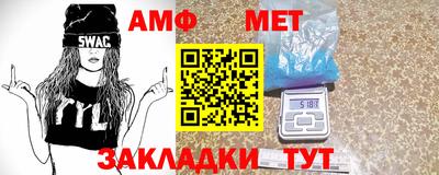 гашишное масло Рузаевка