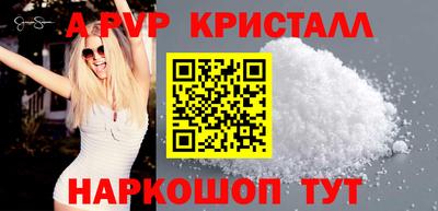 кокаин премиум Рыбинск
