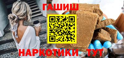 гашишное масло Рузаевка