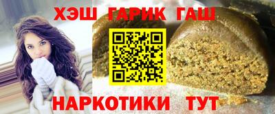 кокаин премиум Рыбинск