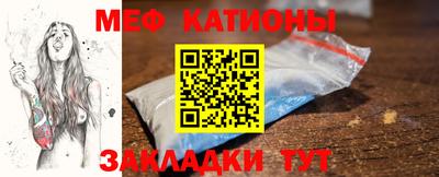 кокаин премиум Рыбинск