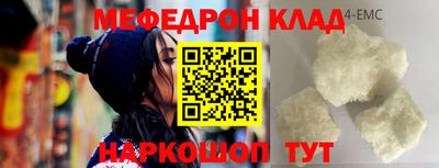 spice Рязань