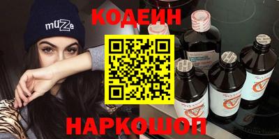 кокаин премиум Рыбинск