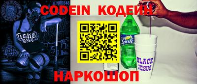 кокаин премиум Рыбинск