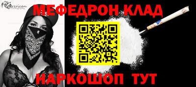кокаин премиум Рыбинск