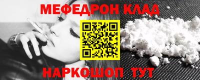 кокаин премиум Рыбинск