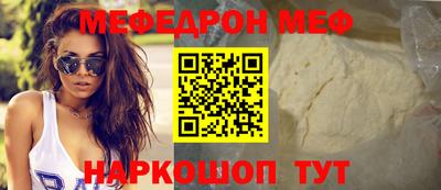 кокаин премиум Рыбинск