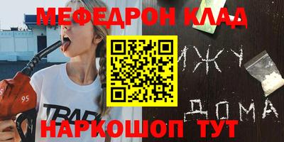 гашишное масло Рузаевка