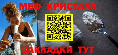 гашишное масло Рузаевка