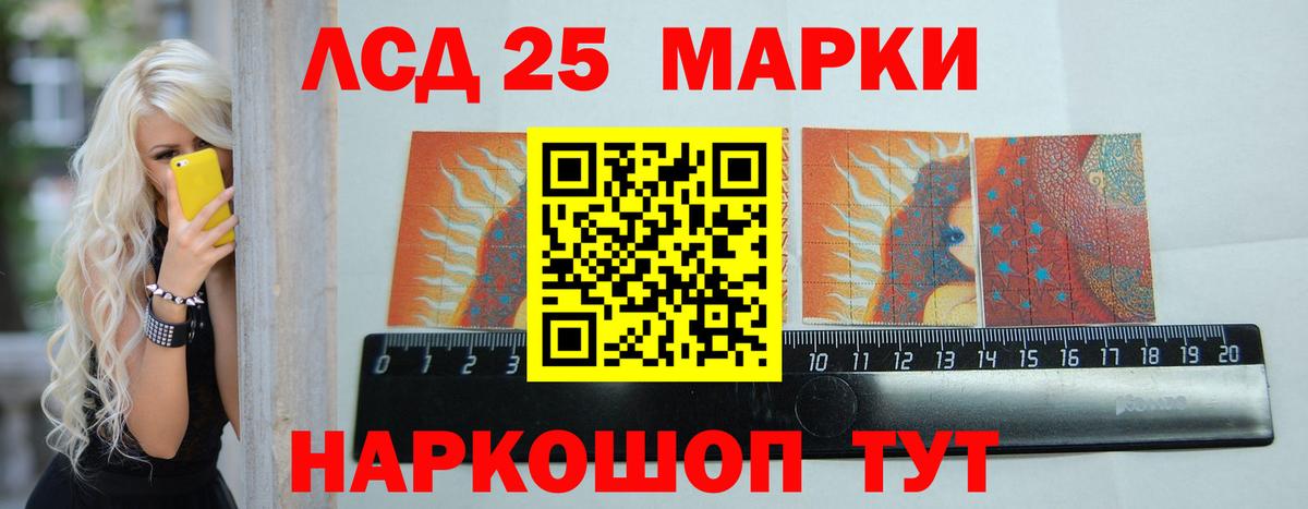 Петропавловск-Камчатский  ЛСД экстази ecstasy  Вход с VPN 