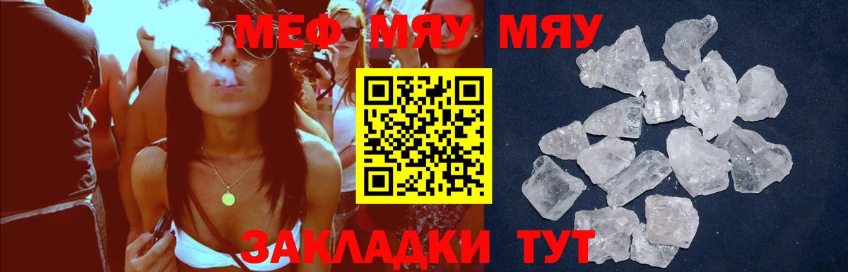 Марихуана  Петропавловск-Камчатский  COCAIN  Амфетамин   Меф МЯУ МЯУ   Вход с VPN 