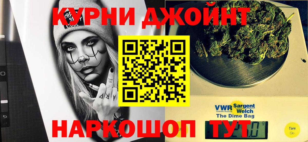 Каннабис OG Kush  Конопля LSD WEED  Вход с VPN  Конопля AK-47  Петропавловск-Камчатский  Каннабис гибрид 